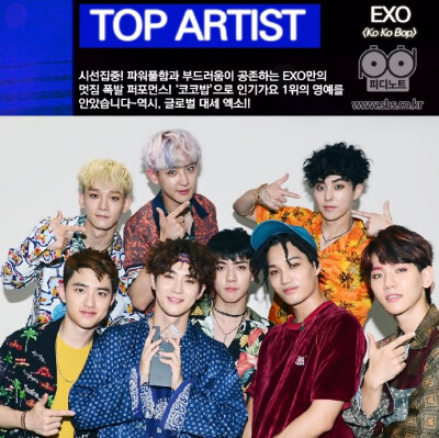 EXO THE WAR 修图 壁纸 金俊勉suho 张艺兴lay 金钟仁kai 金钟大chen 朴灿烈 chanyeol 边伯贤 baekhyun 都暻秀D.O. 吴世勋sehun 金珉锡XIUMIN