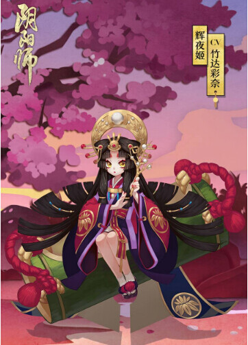 阴阳师图鉴