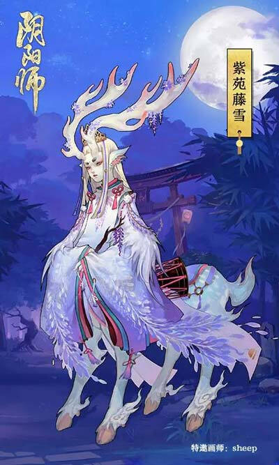 阴阳师图鉴