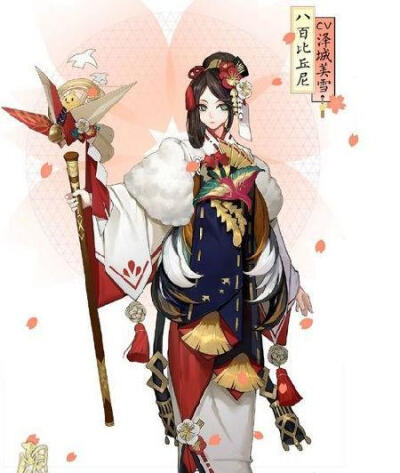 阴阳师图鉴