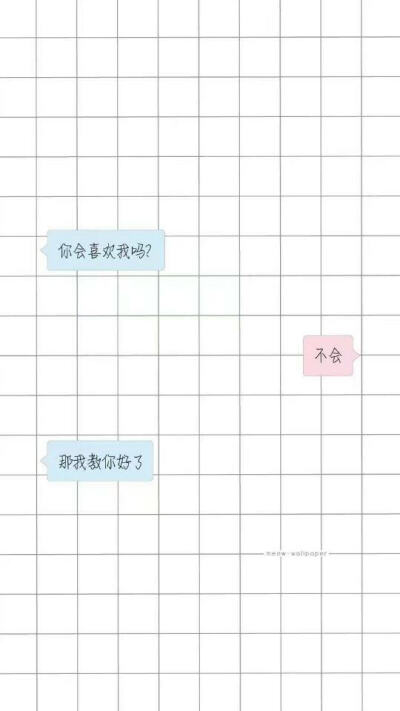 套路 暖心 对话图