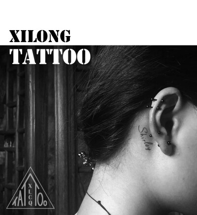 耳后 小清晰纹身图案 字母刺青纹身 tattoo 吉林纹身 喜龙刺青 