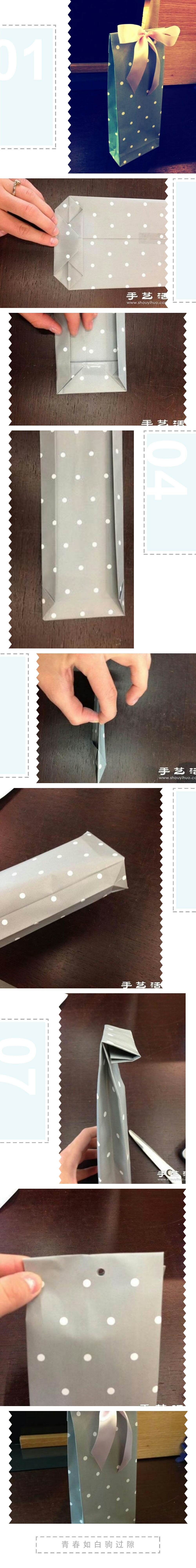 DIY 礼品盒