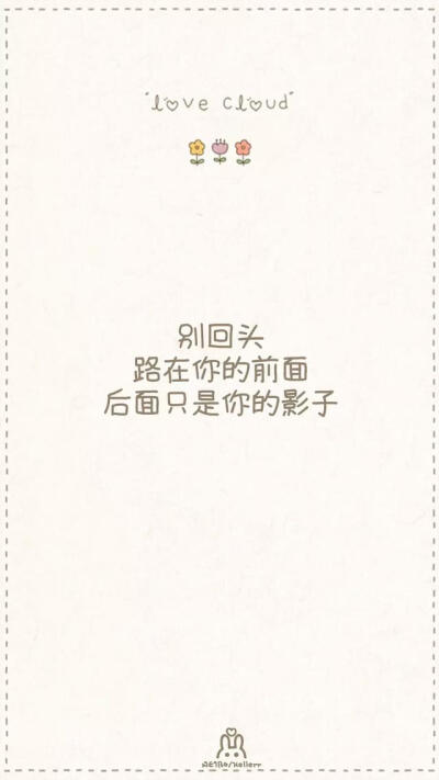 美句