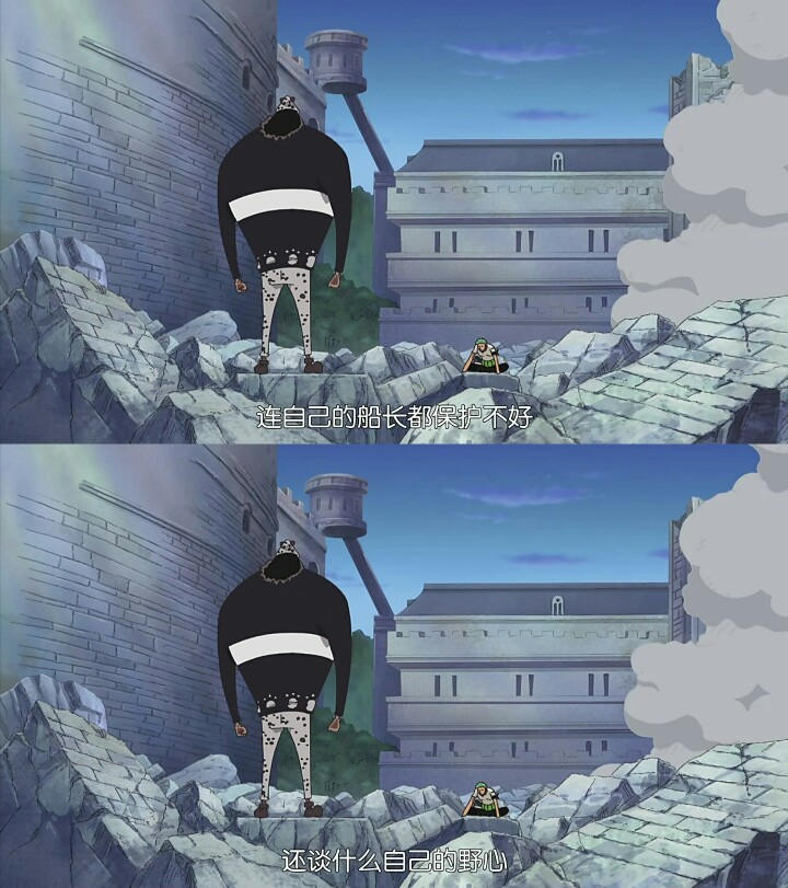 海贼王 索隆 暴君熊 自截 - 高清图片,堆糖,美图壁纸兴趣社区