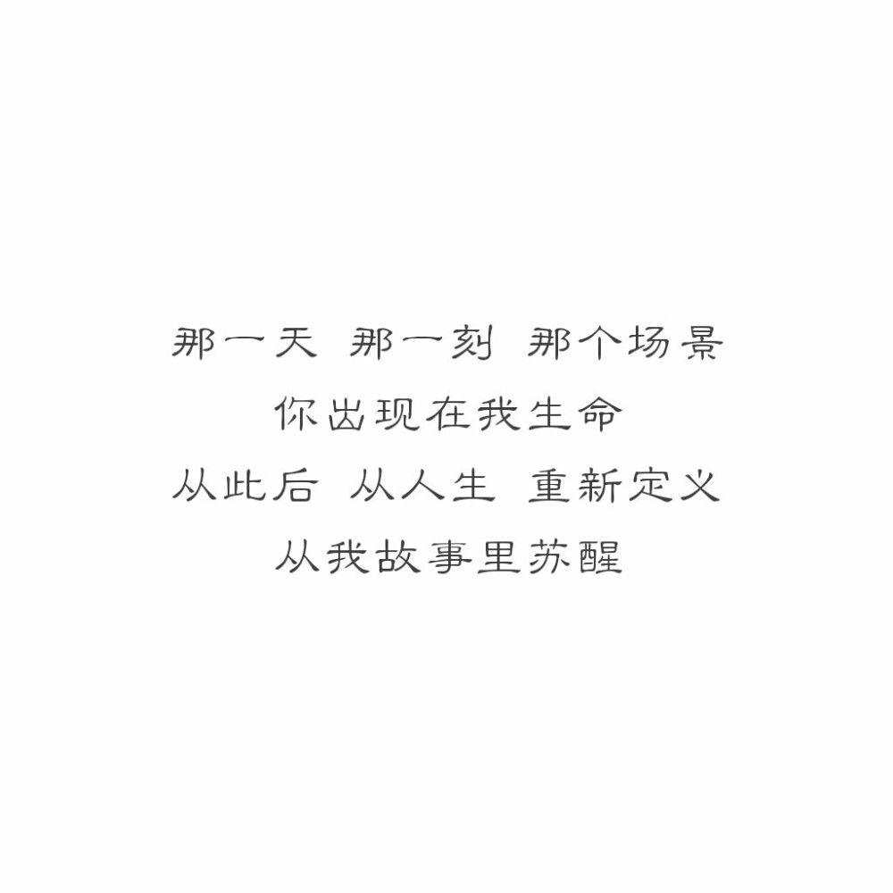 如果我们不曾相遇
五月天