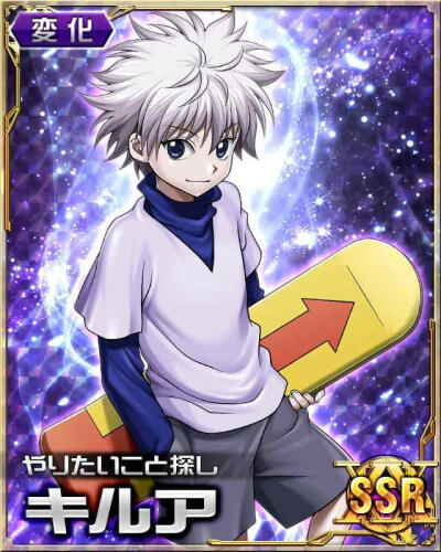 全职猎人 奇犽 揍敌客