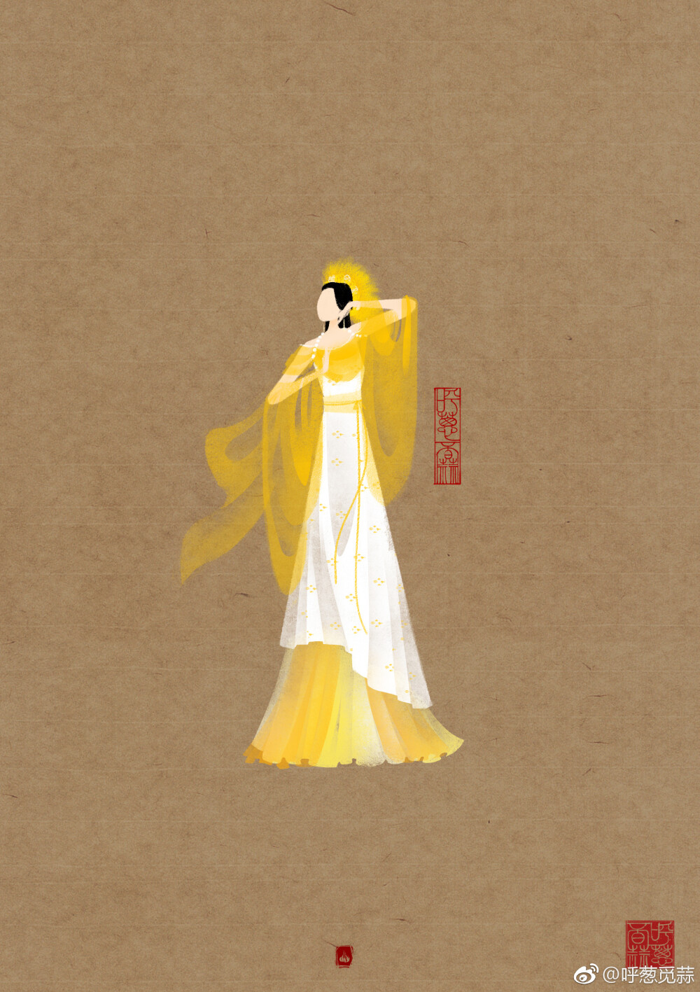 欢天喜地七仙女 黄儿 by呼葱觅蒜