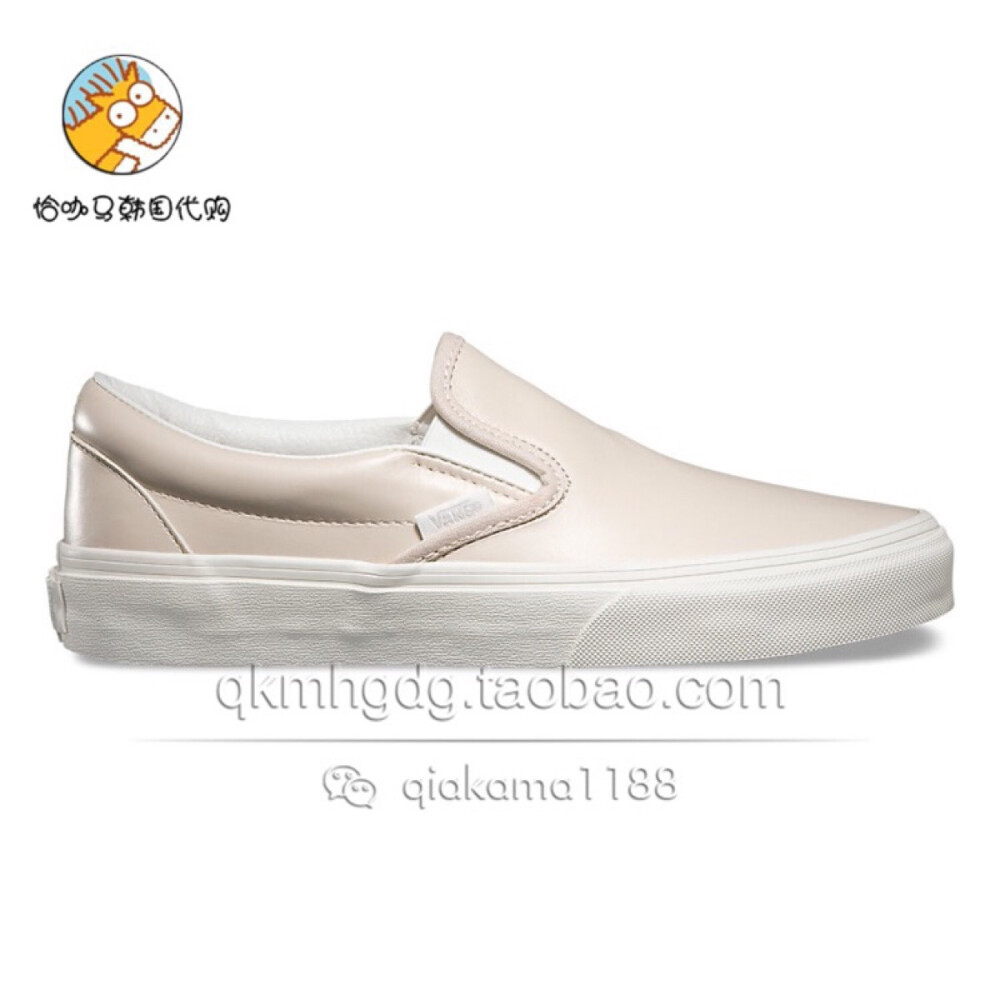 Vans Slip On 粉色皮质一脚蹬 休闲鞋 VN0003Z4IFN