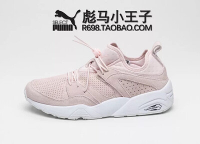 彪马小王子PUMA Blaze of Glory SOFT PACK 粉色 大黑鲨 限定发售