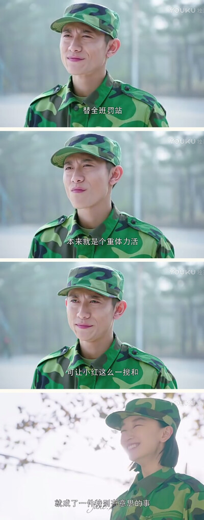 电视剧 〈春风十里不如你〉 周冬雨 张一山