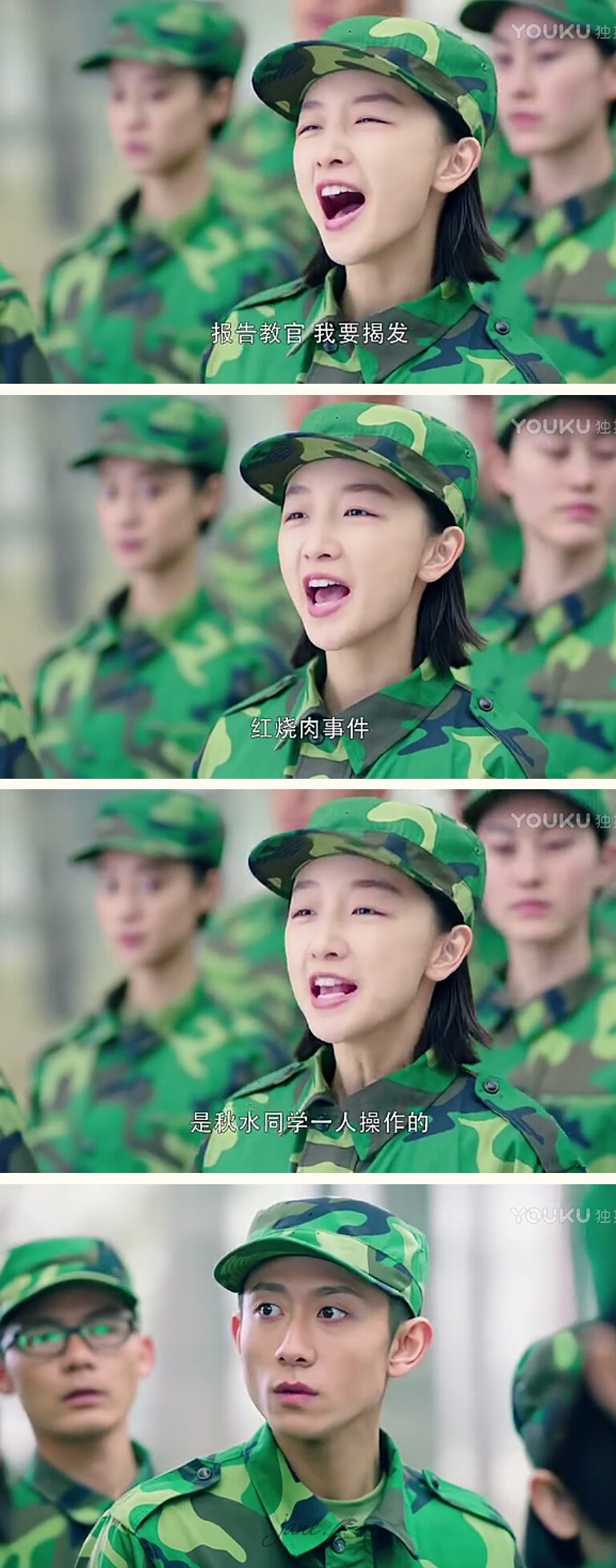 电视剧 〈春风十里不如你〉 周冬雨 张一山