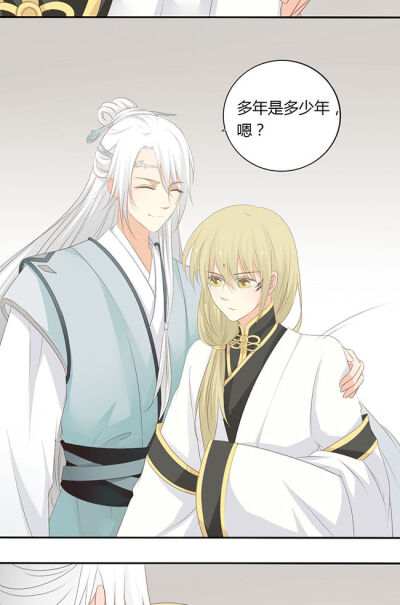 归字谣
天玑和司命的日常