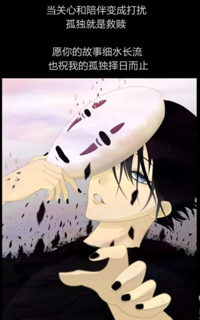 无脸男