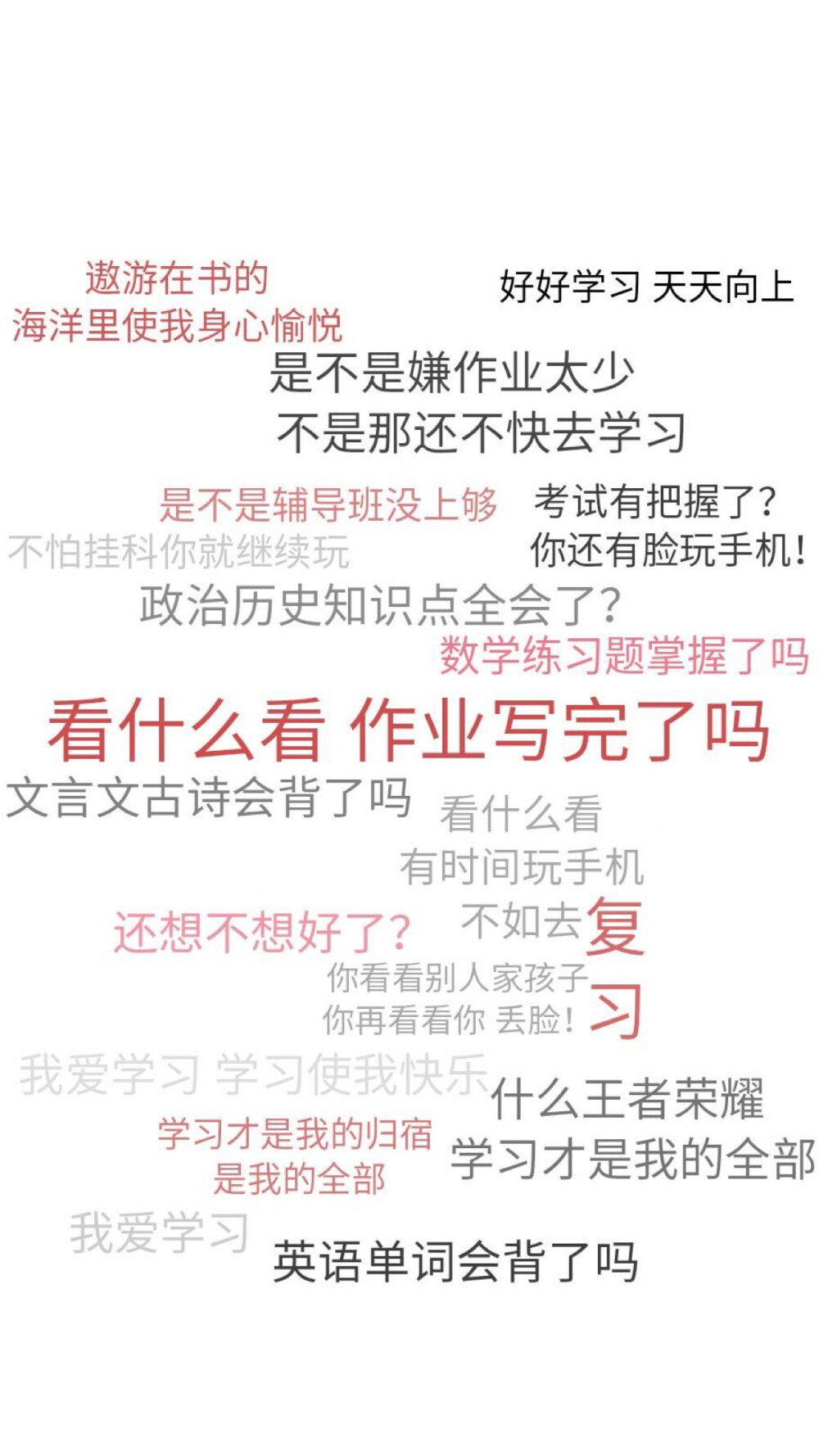 壁纸 超清 高清 文章 黑白