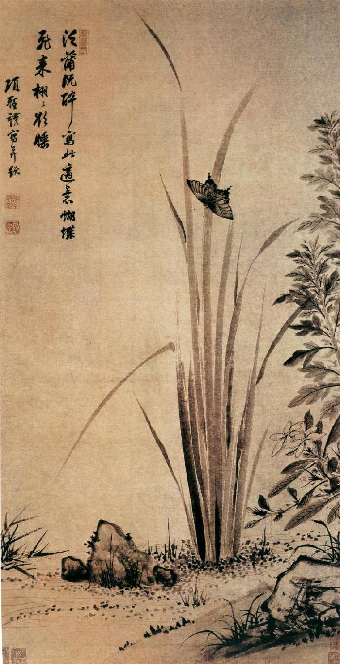 项圣谟（1597年～1658年），初字逸，后字孔彰，号易庵，别号甚多，已知者有子璋、子毗、胥山樵、胥樵、古胥山樵人、兔鸣叟、莲塘居士、松涛散仙、大酉山人、存存居士、烟波钓徒、狂吟客、鸳湖钓叟、逸叟、不夜楼中士、醉疯人、烟雨楼边钓鼇客等，浙江嘉兴人。 ​​​​