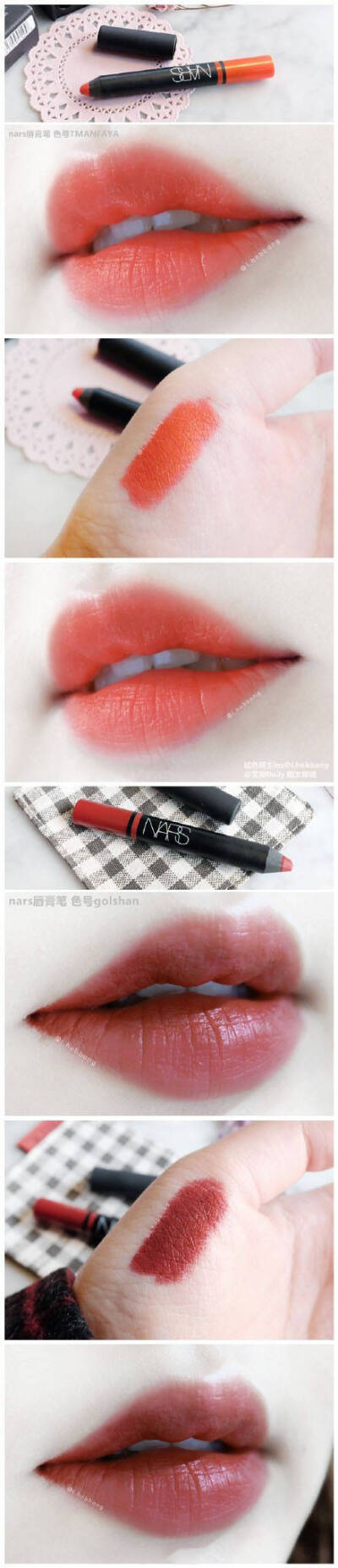 nars