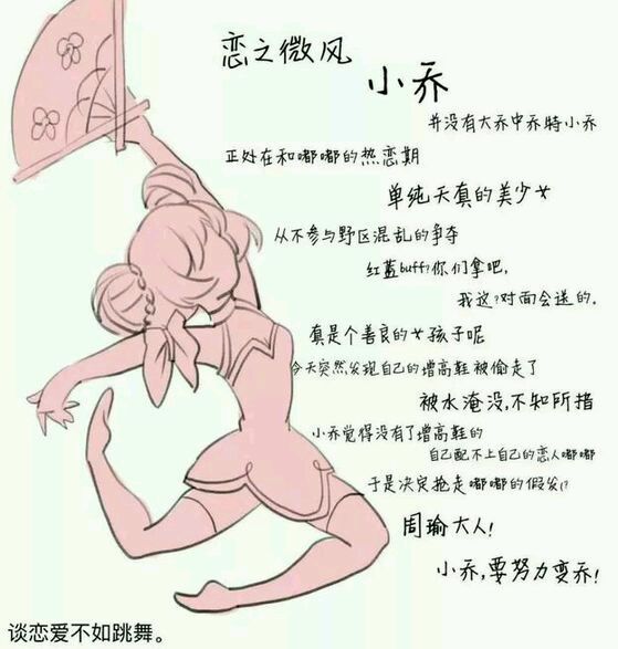 不知道说啥