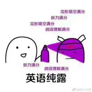 迷信