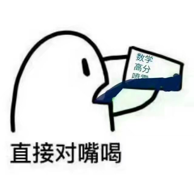 迷信