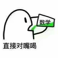 迷信