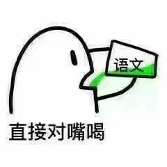 迷信