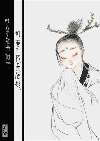 （原作：猫君大白）有改画了几道黑写了句诗，不想描粗了，看的我眼花