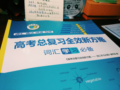 高三就要有高三狗的样子
大概就是每天多写一页草稿纸
多看一遍方程式
这大概是跳出自己圈子的唯一途径
越努力越幸运