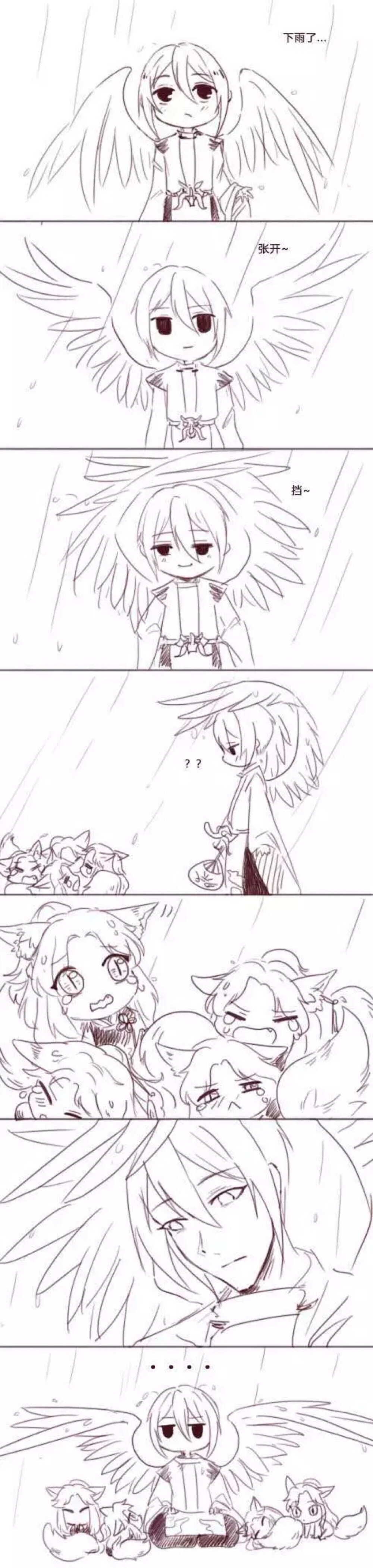 狗崽