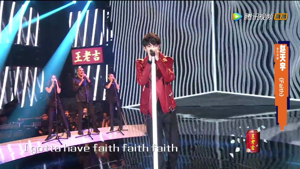 faith赵天宇