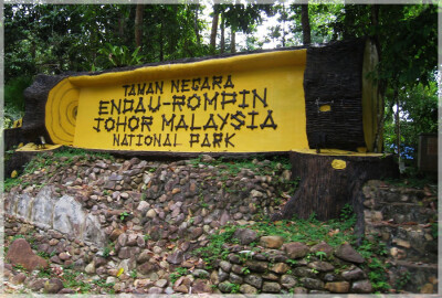 Malaysia National Parks, Johor, Endau Rompin
兴楼云冰国家公园, 柔佛州属, 马来西亚