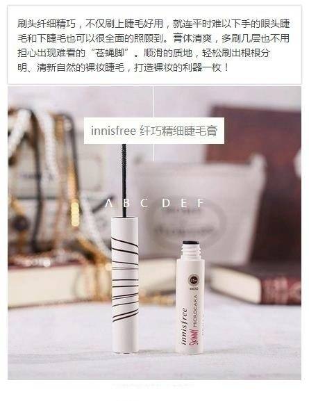 30万网友票选值得回购的评价美妆TOP ​​​​