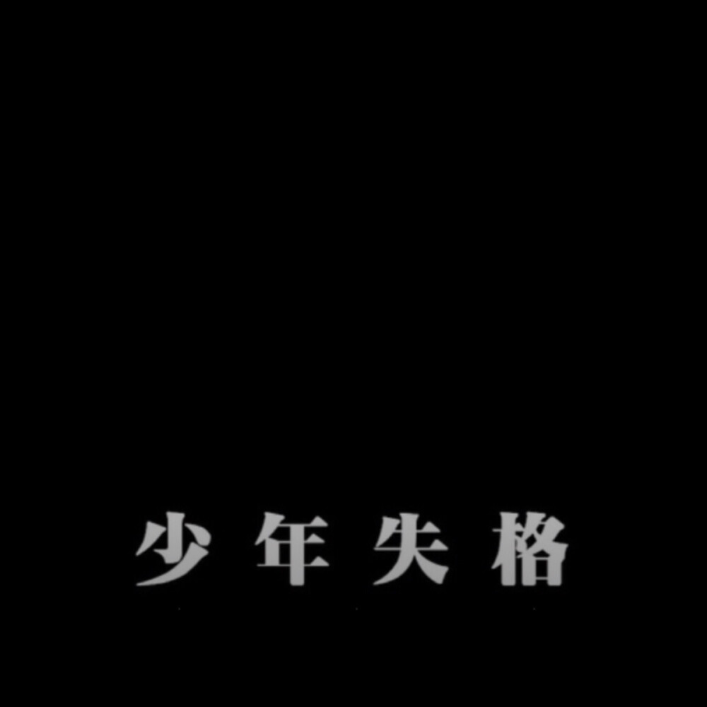 失败了失败了失败了失败了失败了失败了失败了失败了失败了失败了失败了失败了失败了失败了失败了失败了失败了失败了失败了失败了失败了失败了失败了失败了失败了失败了失败了失败了失败了失败了失败了失败了……打工战士是sg里最悲的一个人物吧
穿越到过去失去记忆后来恢复记忆然后崩溃写下了这封信