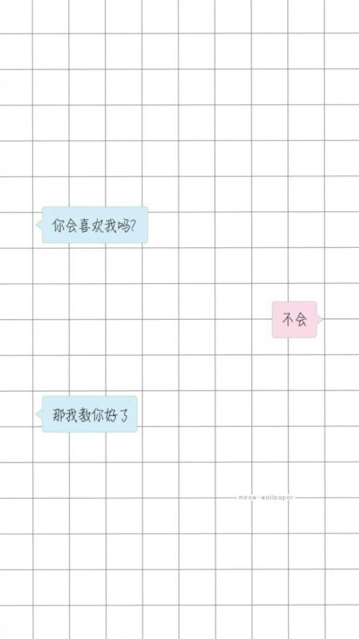 格子对话框壁纸