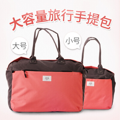 旅行包简约轻便短途出差大容量行李袋韩版旅游包女登机手提行李包