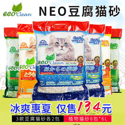 NEO猫砂36L发6包6L 默认原味豆腐猫砂可选绿茶豆腐砂玉米猫砂