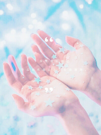 防弹少年团 WINGS