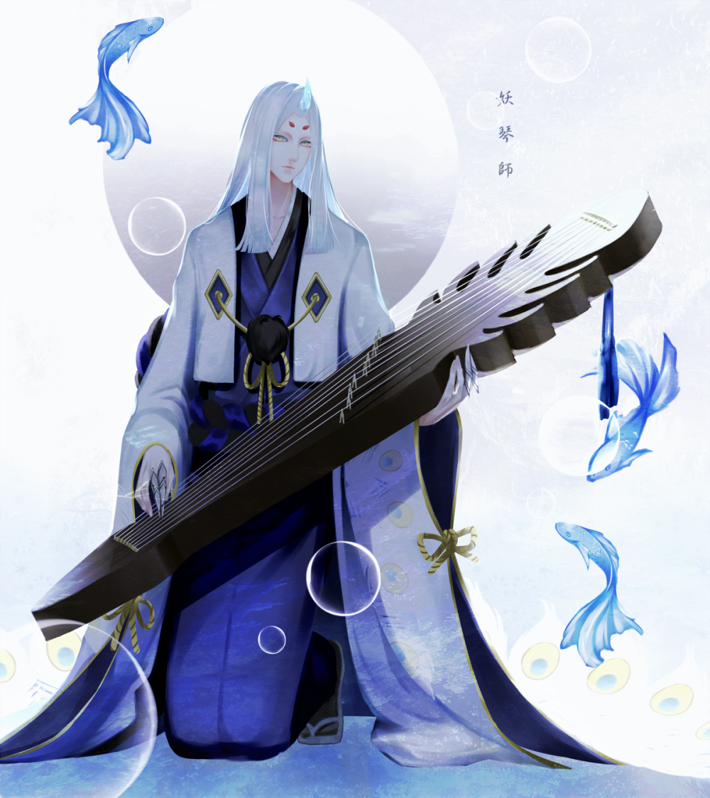 阴阳师ς 妖琴师