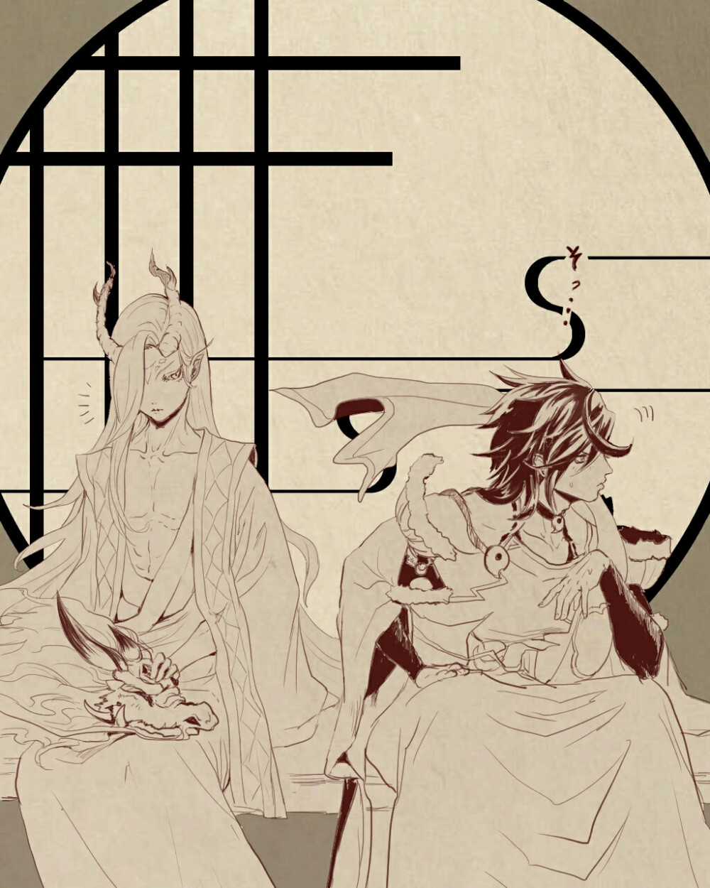 阴阳师09 一目连 荒