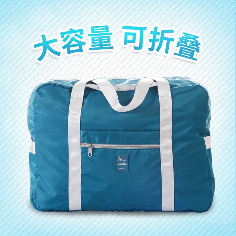 旅行包叠轻便短途出差大容量行李袋旅游包登机手提行李包女男士