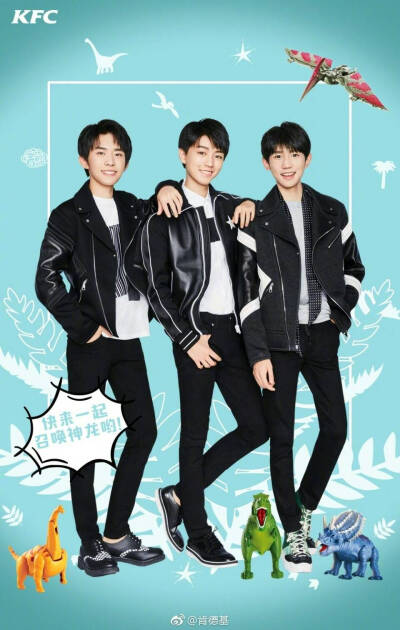 tfboys