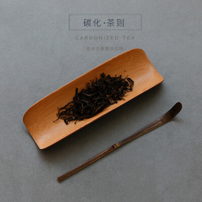 天然竹制环保茶荷手工碳化茶则 加厚加宽 六君子茶具茶道配件功夫