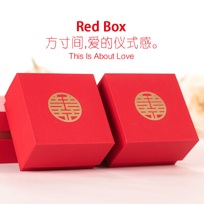 喜的良品 包装盒创意结婚喜糖盒子回礼盒袋礼盒礼品盒 NG009