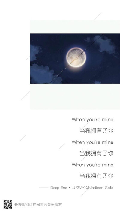 .Deep End.
。什么时候我才能大声说出我爱你三字。