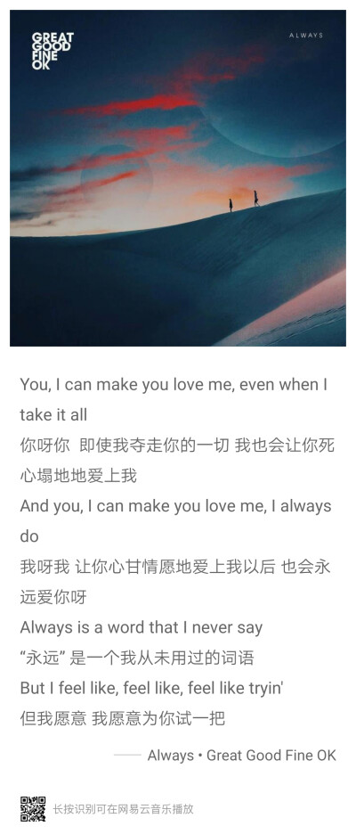 .Always.
.为了你.所向披靡.
.什么事只要是为了你我都可以一试.
.我不敢说永远所以我只珍惜当下.