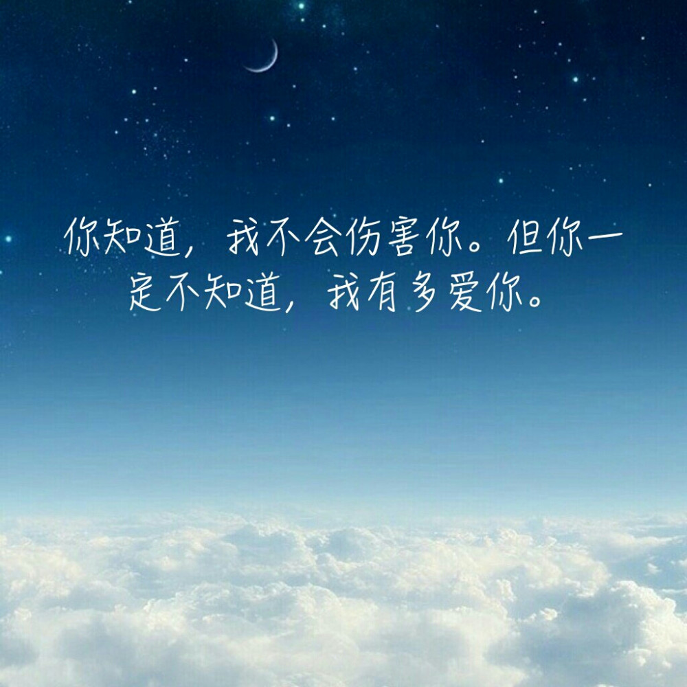 文字 何所冬暖何所夏凉