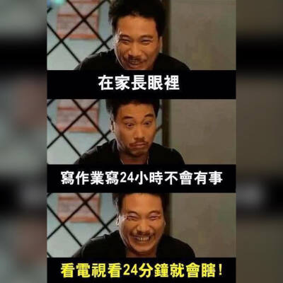 經典語錄