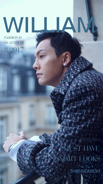 陈伟霆 陈等等 waiting 威廉 William chan 牙齿精 