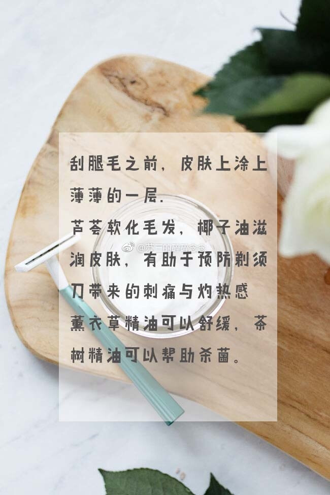 3） 发膜 护发 养护 护肤 美容 diy 自制 教程 食物 美食 天然 植物 有机 简易 简单 美容 养颜 保养 美颜 嫩肤 美白 保湿 去角质 提亮肤色 亮白 净白 补水 洁面 滋润 好吸收 弹性 黑头 紧致肌肤 黑眼圈 美白牙齿 洁牙 晒后修复 防晒