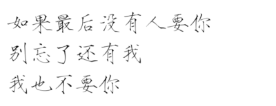 字素